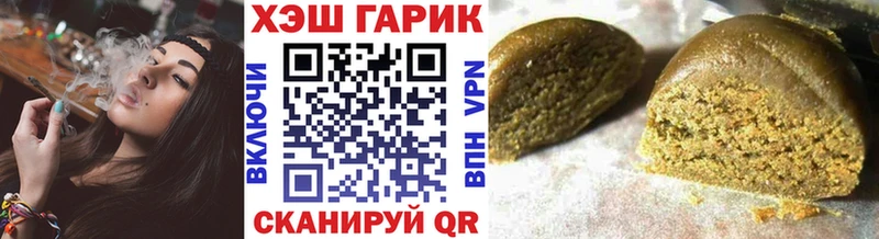 Купить ГАШ  А ПВП  ТГК  Мефедрон  Мариинский Посад