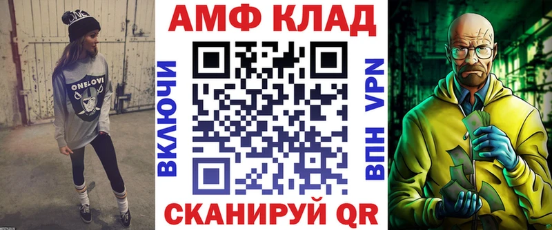 Купить закладки  Мариинский Посад  Амфетамин Premium 
