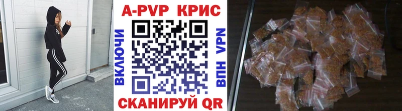 Купить где  Мариинский Посад  Альфа ПВП Соль 