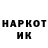 АМФЕТАМИН Розовый Akiba Elemesova
