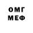 Экстази Cube Optical RL