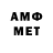 МЕТАДОН белоснежный Amir Burta
