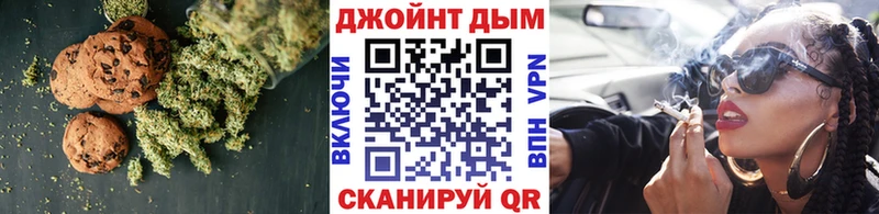 Купить закладки  Мариинский Посад  Canna-Cookies конопля 