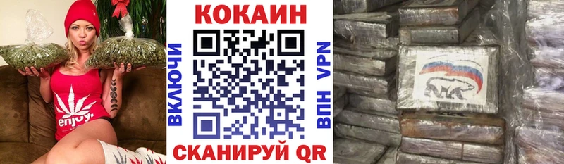 Купить закладки  Мариинский Посад  КОКАИН 99% 