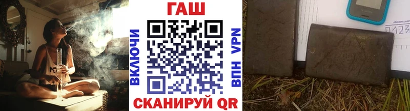 Купить где  Мариинский Посад  Гашиш 40% ТГК 