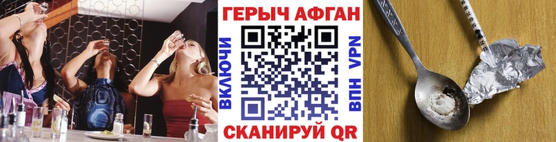 ГЕРОИН гречка  Купить закладки  Мариинский Посад 