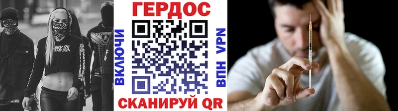 ГЕРОИН гречка Мариинский Посад