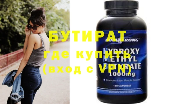 стафф Гусев