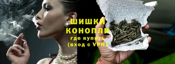 герыч Дмитровск