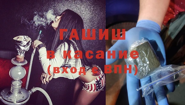 мет Дмитров