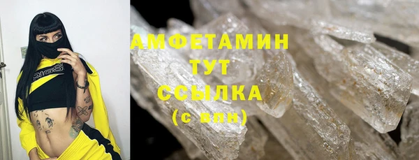 спайс Дмитриев