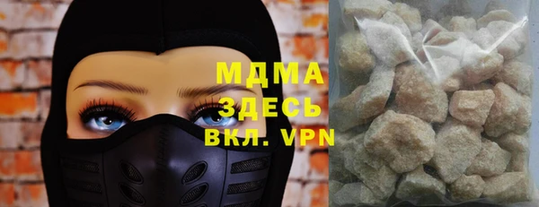 мет Дмитров