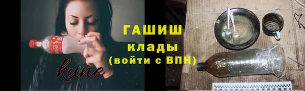 герыч Дмитровск
