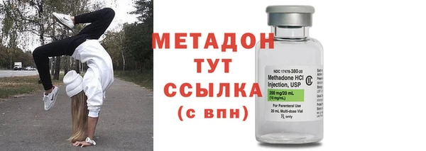 герыч Дмитровск