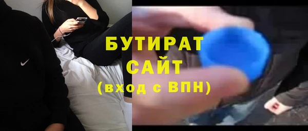 МДМА Гусиноозёрск