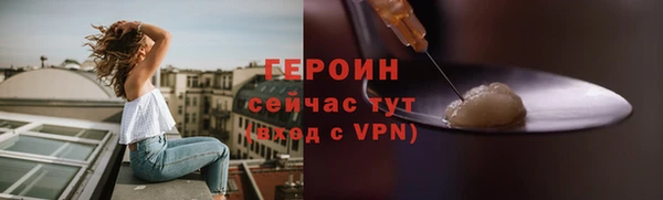 мет Дмитров