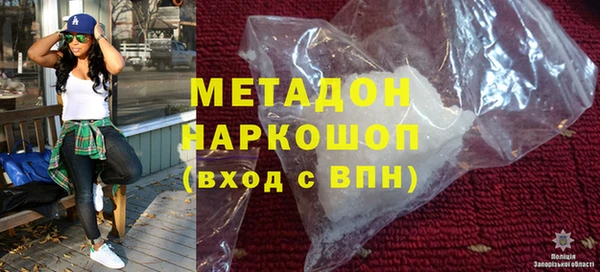 герыч Дмитровск