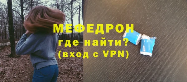 мет Дмитров