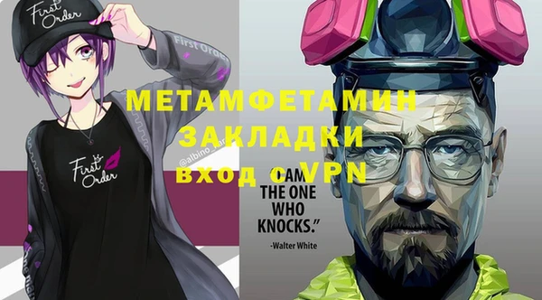 МДМА Гусиноозёрск
