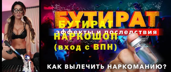 мет Дмитров