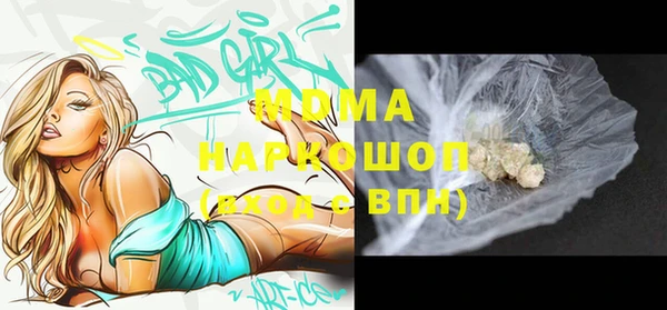 герыч Дмитровск