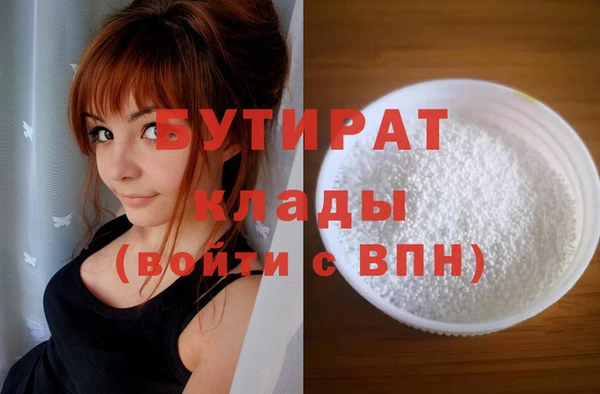 спайс Дмитриев