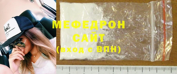мет Дмитров