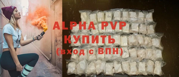 мет Дмитров