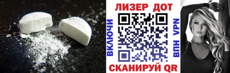 Купить закладки  Мариинский Посад  ЛСД экстази кислота 