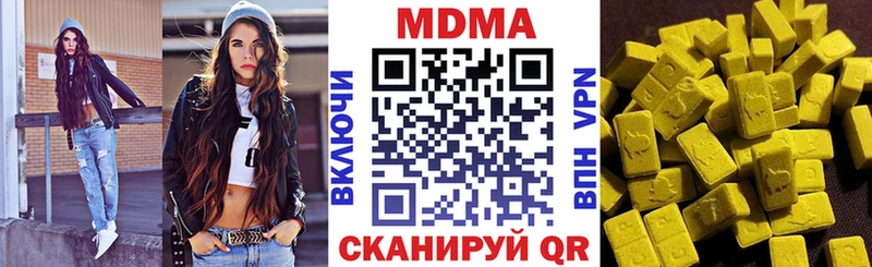 Купить  Мариинский Посад  МДМА кристаллы 