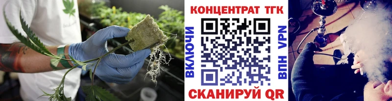 ТГК гашишное масло  Купить  Мариинский Посад 