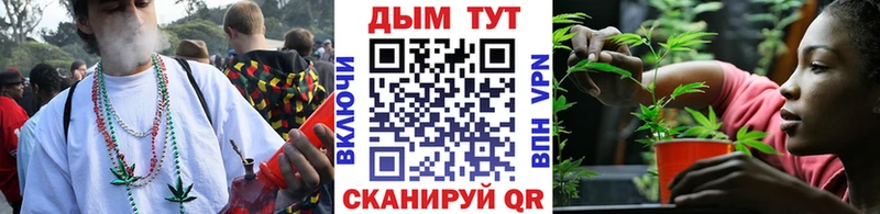 Купить  Мариинский Посад  МАРИХУАНА семена 